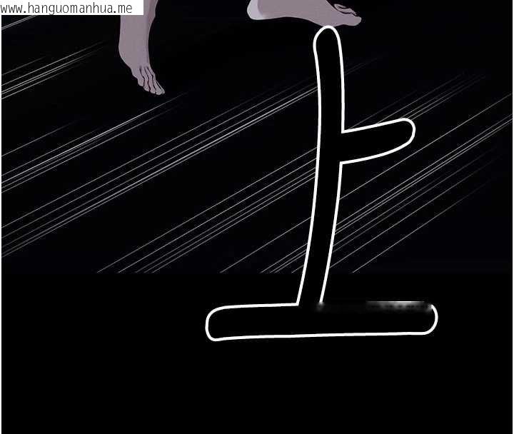 韩国漫画尸变家园:以身相许韩漫_尸变家园:以身相许-第38话-丧尸出没在线免费阅读-韩国漫画-第8张图片