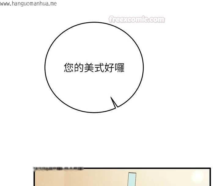 韩国漫画催眠偷心计韩漫_催眠偷心计-第10话-迈向肉便器之路在线免费阅读-韩国漫画-第60张图片