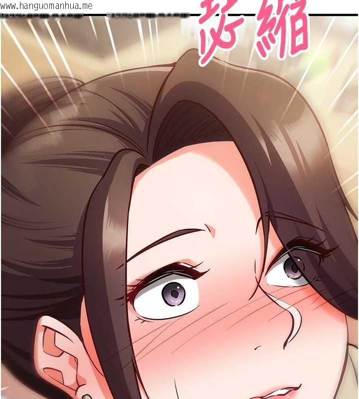 韩国漫画催眠偷心计韩漫_催眠偷心计-第10话-迈向肉便器之路在线免费阅读-韩国漫画-第157张图片