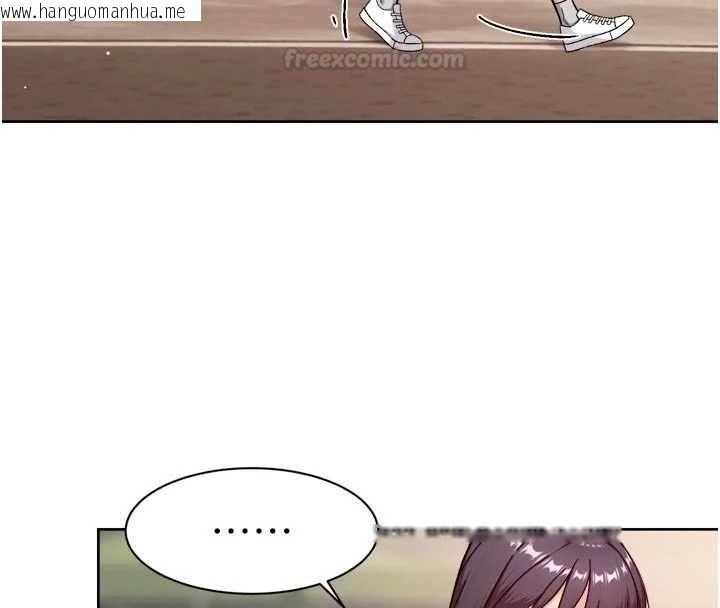 韩国漫画深层洁净达人韩漫_深层洁净达人-第57话-离开是为了我们好在线免费阅读-韩国漫画-第45张图片