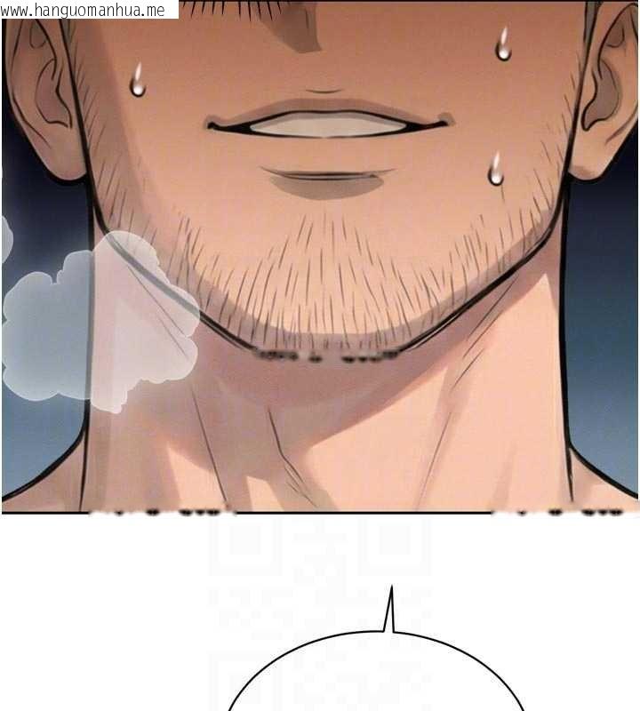 韩国漫画暴君会长的娇媳们韩漫_暴君会长的娇媳们-第33话-主人请射给我在线免费阅读-韩国漫画-第20张图片