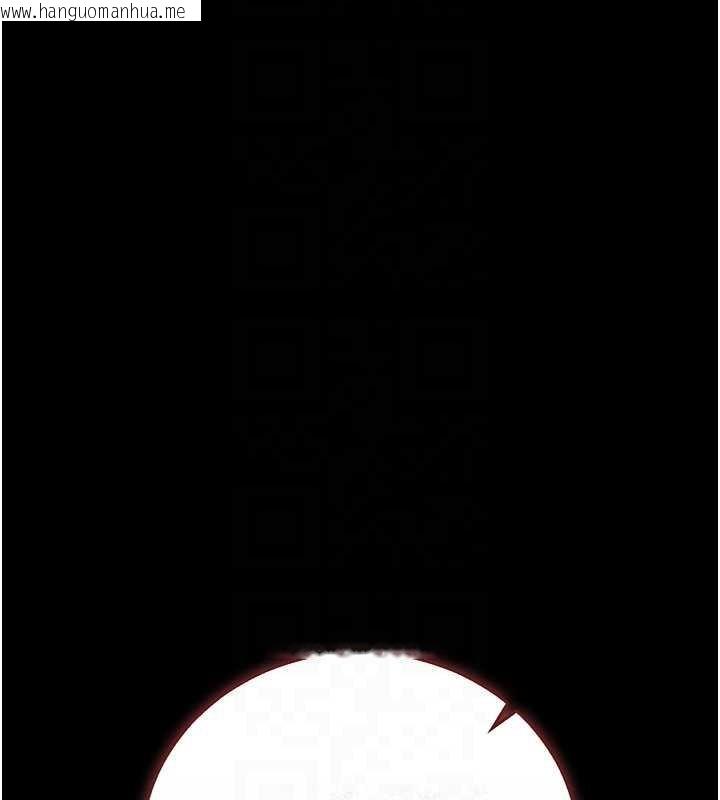 韩国漫画借妻条约韩漫_借妻条约-第41话-妳真的有够变态在线免费阅读-韩国漫画-第144张图片