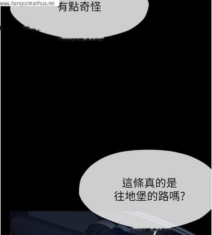 韩国漫画尸变家园:以身相许韩漫_尸变家园:以身相许-第38话-丧尸出没在线免费阅读-韩国漫画-第26张图片