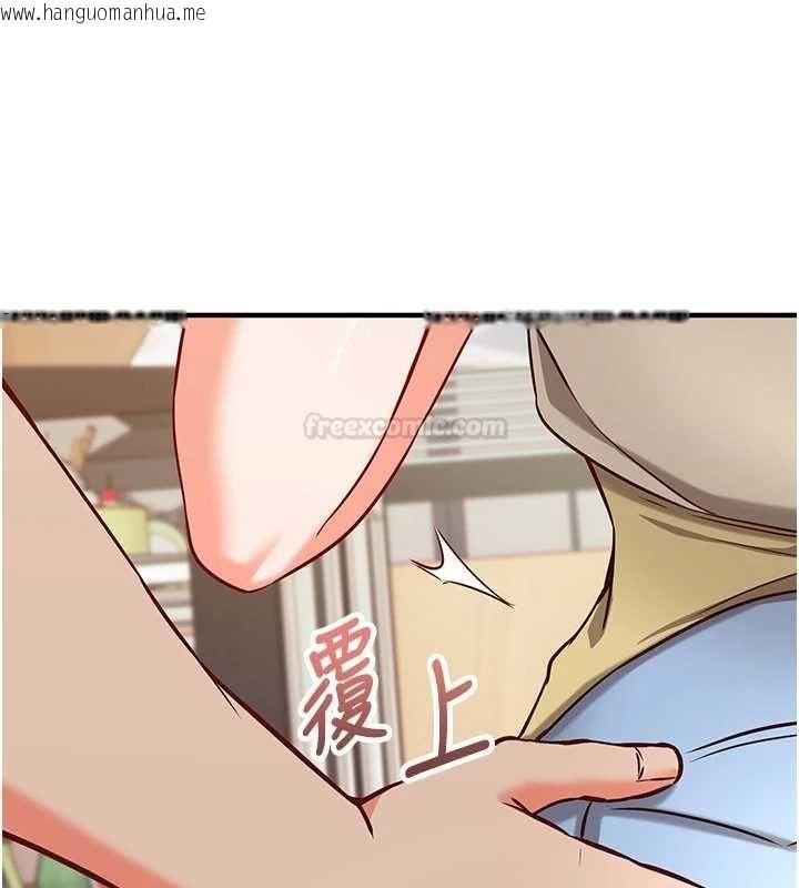 韩国漫画催眠偷心计韩漫_催眠偷心计-第10话-迈向肉便器之路在线免费阅读-韩国漫画-第150张图片