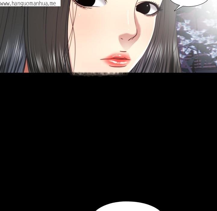 韩国漫画隐秘的同居韩漫_隐秘的同居-第30话在线免费阅读-韩国漫画-第50张图片