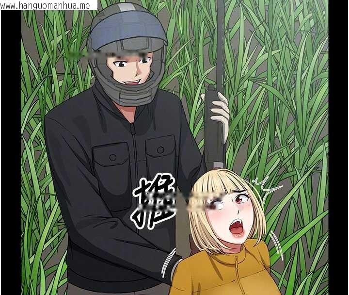 韩国漫画尸变家园:以身相许韩漫_尸变家园:以身相许-第38话-丧尸出没在线免费阅读-韩国漫画-第104张图片