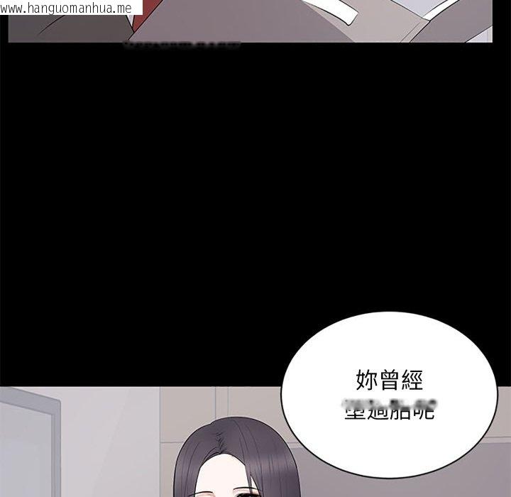 韩国漫画豪门千金的男人韩漫_豪门千金的男人-第5话在线免费阅读-韩国漫画-第66张图片
