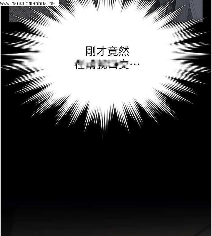 韩国漫画义父韩漫_义父-第12话-掏空计划开始在线免费阅读-韩国漫画-第129张图片