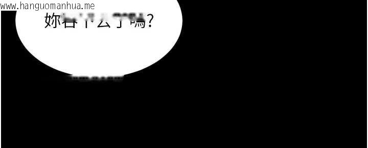 韩国漫画越线咨询韩漫_越线咨询-第16话-欲求不满的极品秘书在线免费阅读-韩国漫画-第40张图片