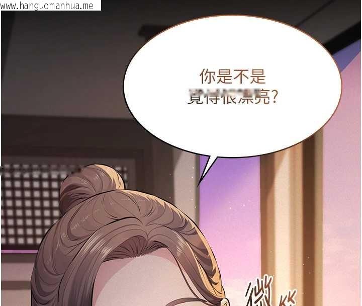 韩国漫画义父韩漫_义父-第12话-掏空计划开始在线免费阅读-韩国漫画-第130张图片