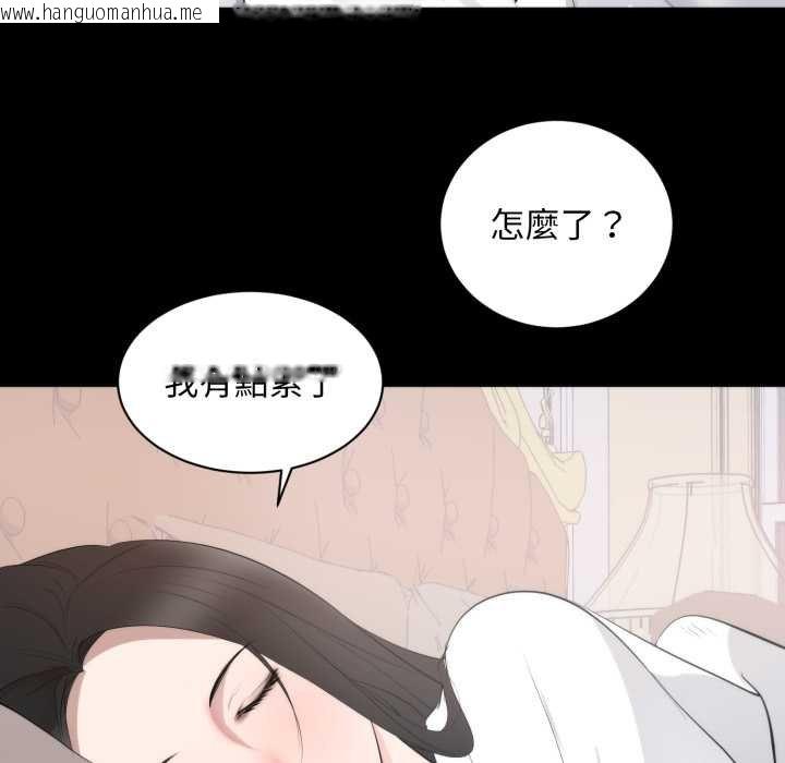 韩国漫画豪门千金的男人韩漫_豪门千金的男人-第8话在线免费阅读-韩国漫画-第38张图片