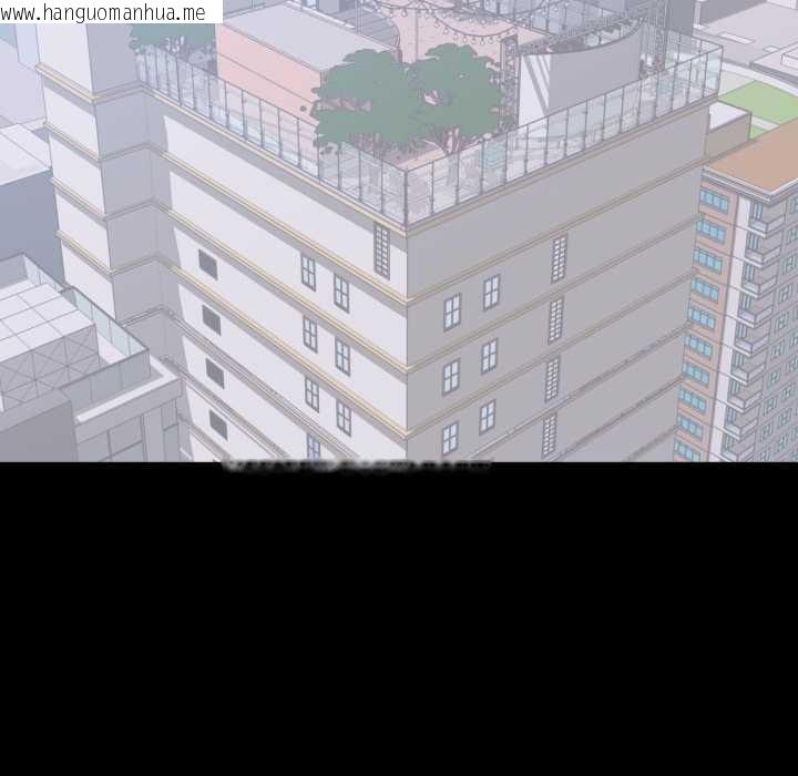 韩国漫画豪门千金的男人韩漫_豪门千金的男人-第7话在线免费阅读-韩国漫画-第12张图片