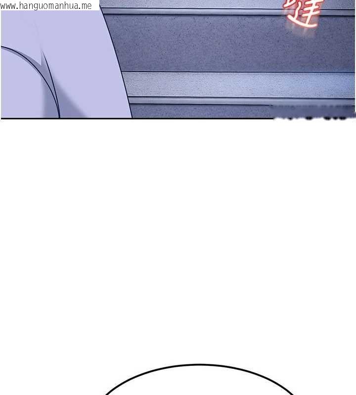 韩国漫画太妹硬闯成人界韩漫_太妹硬闯成人界-第26话-难以拒绝的诱人条件在线免费阅读-韩国漫画-第132张图片