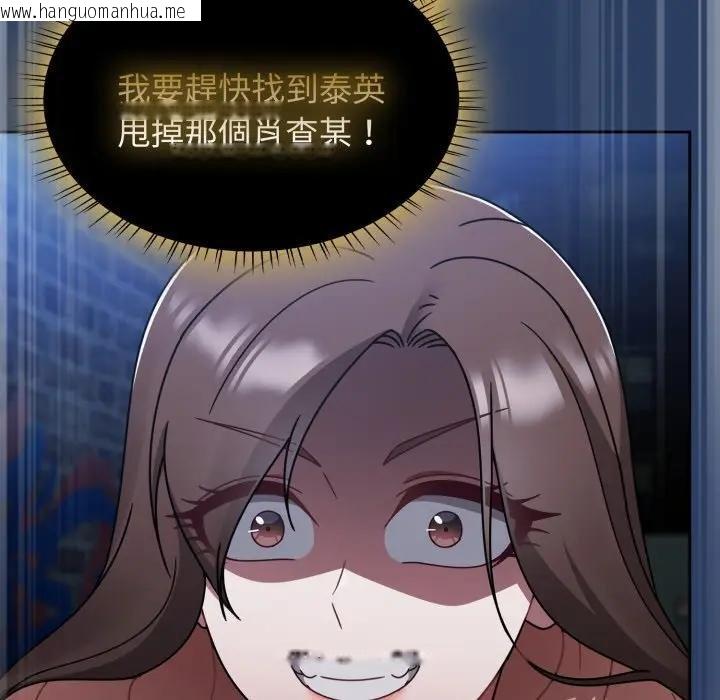 韩国漫画热情拳击馆/抢救拳击馆大作战韩漫_热情拳击馆/抢救拳击馆大作战-第67话在线免费阅读-韩国漫画-第99张图片