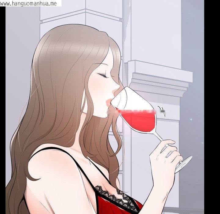 韩国漫画豪门千金的男人韩漫_豪门千金的男人-第2话在线免费阅读-韩国漫画-第71张图片