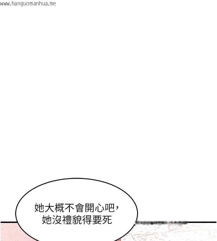 韩国漫画衣锦还乡韩漫_衣锦还乡-第40话-被辉贤征服的另一个人妻在线免费阅读-韩国漫画-第53张图片