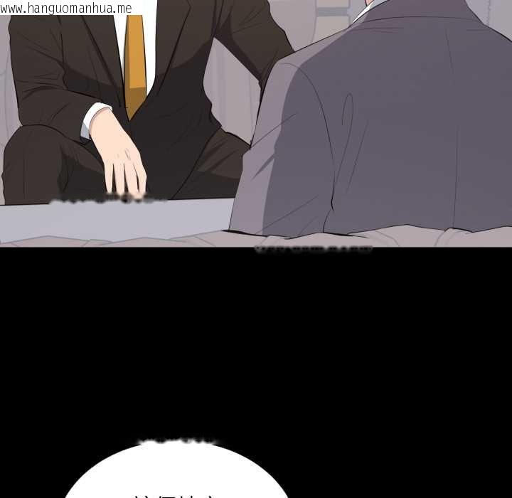 韩国漫画豪门千金的男人韩漫_豪门千金的男人-第10话在线免费阅读-韩国漫画-第19张图片