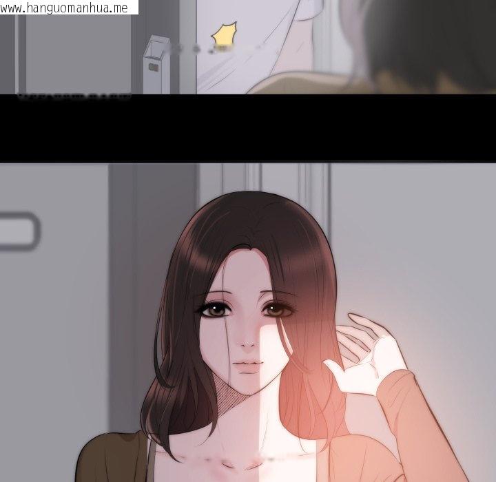 韩国漫画豪门千金的男人韩漫_豪门千金的男人-第1话在线免费阅读-韩国漫画-第76张图片