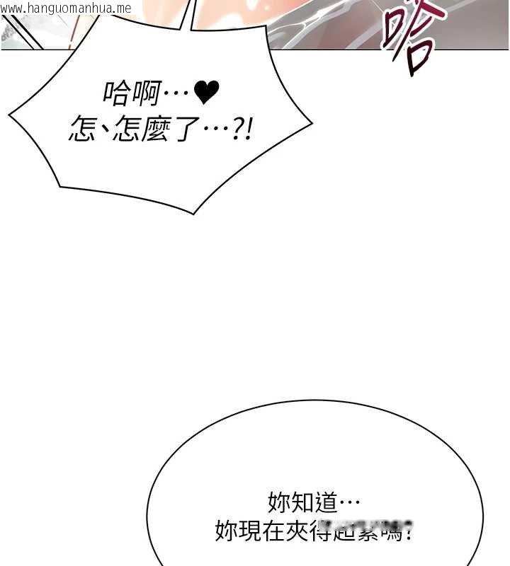 韩国漫画女同事太犯规韩漫_女同事太犯规-第20话-任由下属为所欲为在线免费阅读-韩国漫画-第24张图片