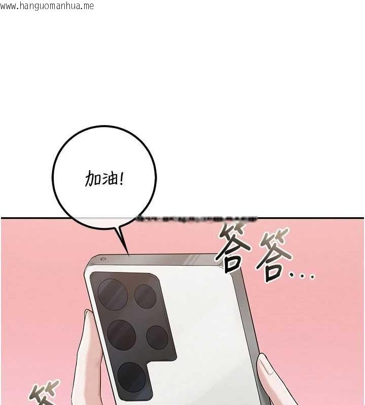 韩国漫画校园成人礼韩漫_校园成人礼-第31话-给你的迎新礼物在线免费阅读-韩国漫画-第5张图片