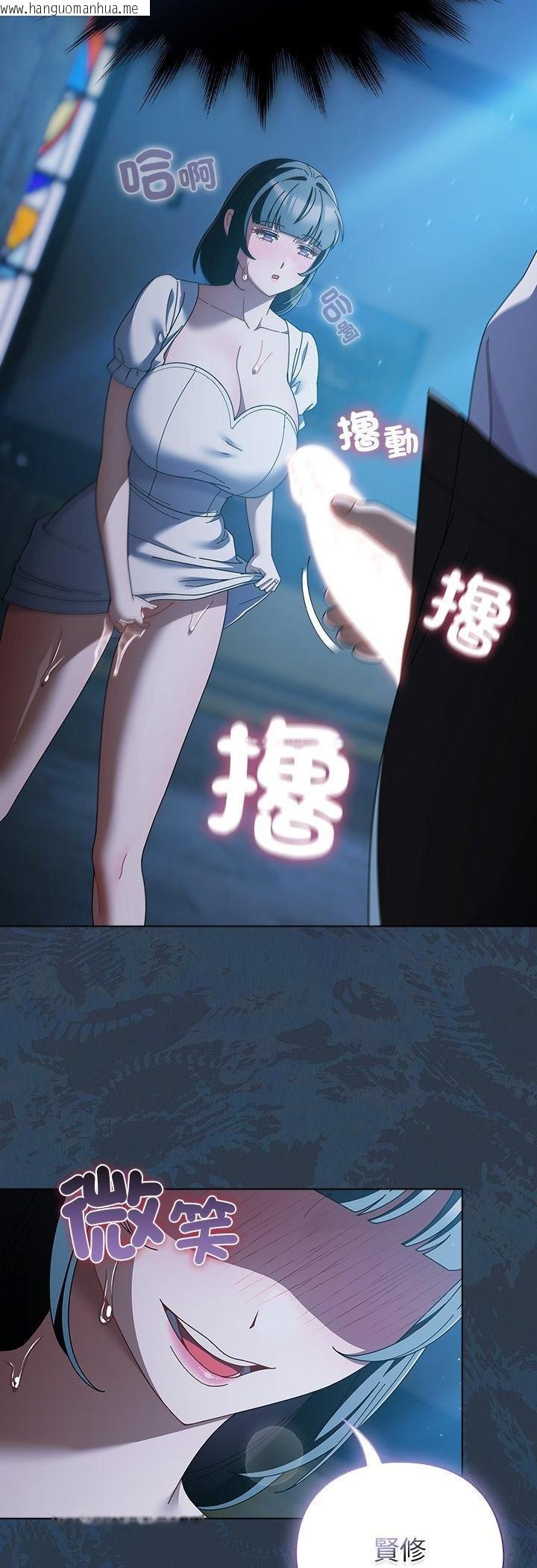 韩国漫画请弄脏我的女朋友/请玷污我女友韩漫_请弄脏我的女朋友/请玷污我女友-第49话在线免费阅读-韩国漫画-第16张图片