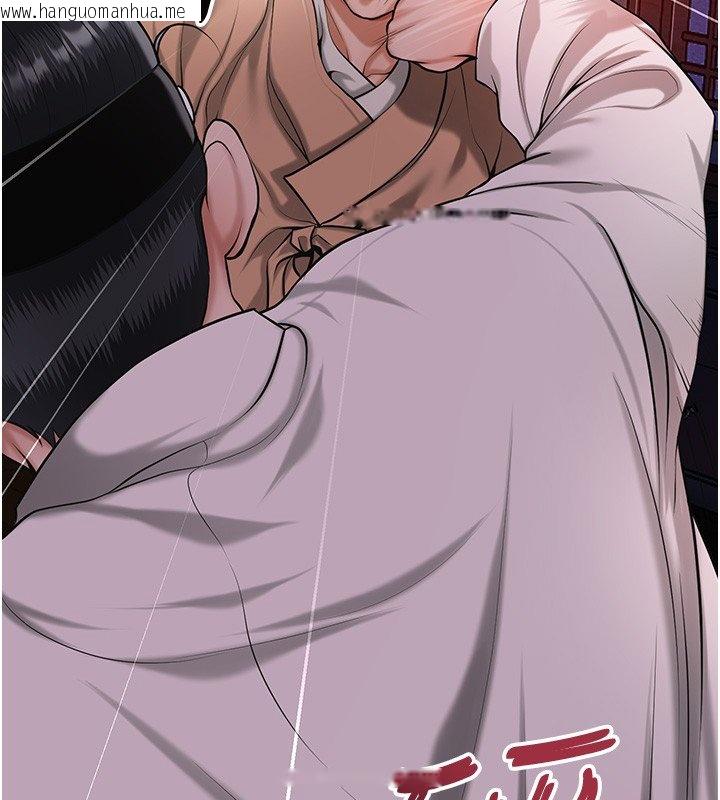 韩国漫画花容湿色:取花点韩漫_花容湿色:取花点-第97话-终于尝到秋香蜜穴在线免费阅读-韩国漫画-第45张图片