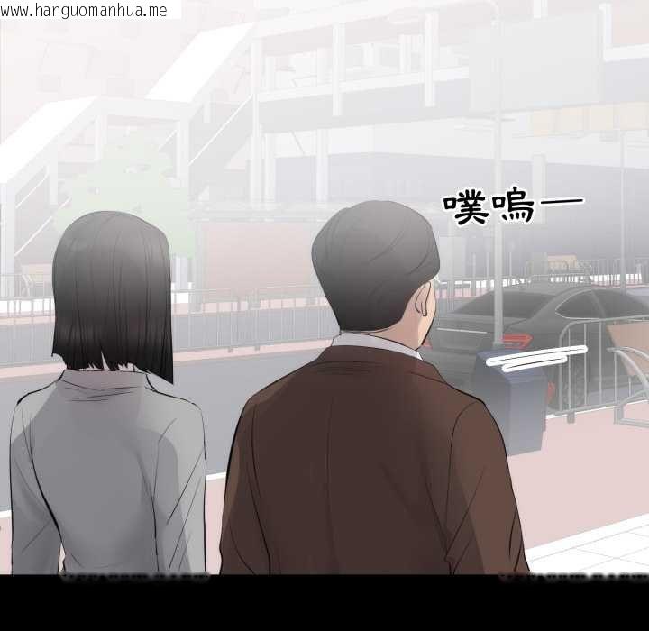 韩国漫画豪门千金的男人韩漫_豪门千金的男人-第6话在线免费阅读-韩国漫画-第86张图片