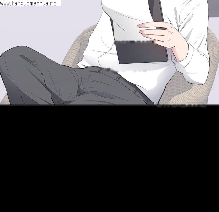 韩国漫画豪门千金的男人韩漫_豪门千金的男人-第4话在线免费阅读-韩国漫画-第58张图片