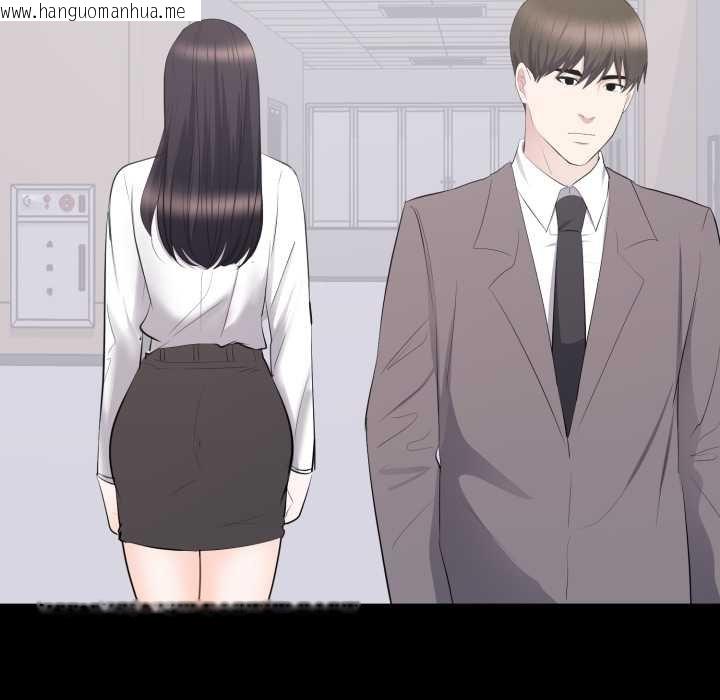 韩国漫画豪门千金的男人韩漫_豪门千金的男人-第10话在线免费阅读-韩国漫画-第112张图片