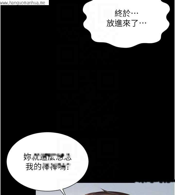 韩国漫画越线咨询韩漫_越线咨询-第16话-欲求不满的极品秘书在线免费阅读-韩国漫画-第122张图片