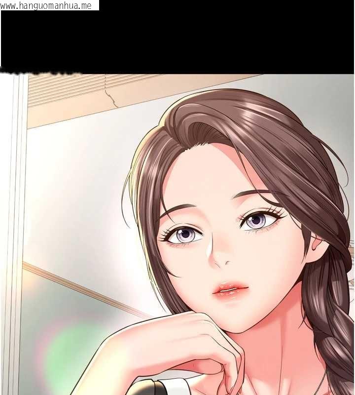 韩国漫画越线咨询韩漫_越线咨询-第16话-欲求不满的极品秘书在线免费阅读-韩国漫画-第91张图片