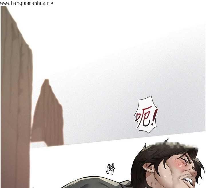 韩国漫画义父韩漫_义父-第12话-掏空计划开始在线免费阅读-韩国漫画-第25张图片