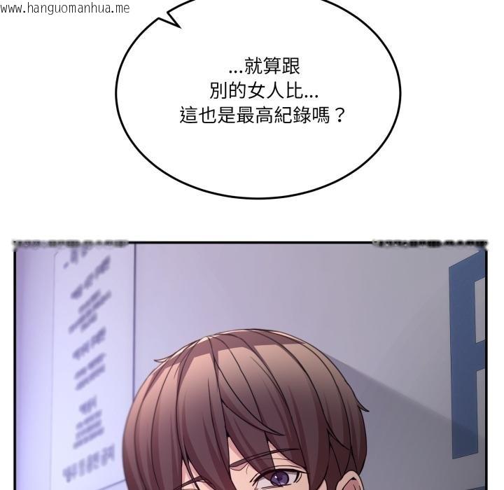 韩国漫画男人止步韩漫_男人止步-第50话在线免费阅读-韩国漫画-第116张图片