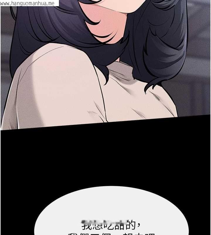 韩国漫画继母与继姐韩漫_继母与继姐-第114话-和哥哥两个人拍影片在线免费阅读-韩国漫画-第87张图片