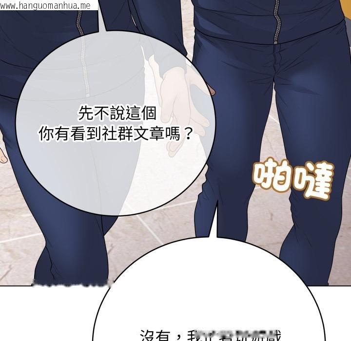 韩国漫画最后的冲刺/冲刺重考班韩漫_最后的冲刺/冲刺重考班-第56话在线免费阅读-韩国漫画-第122张图片