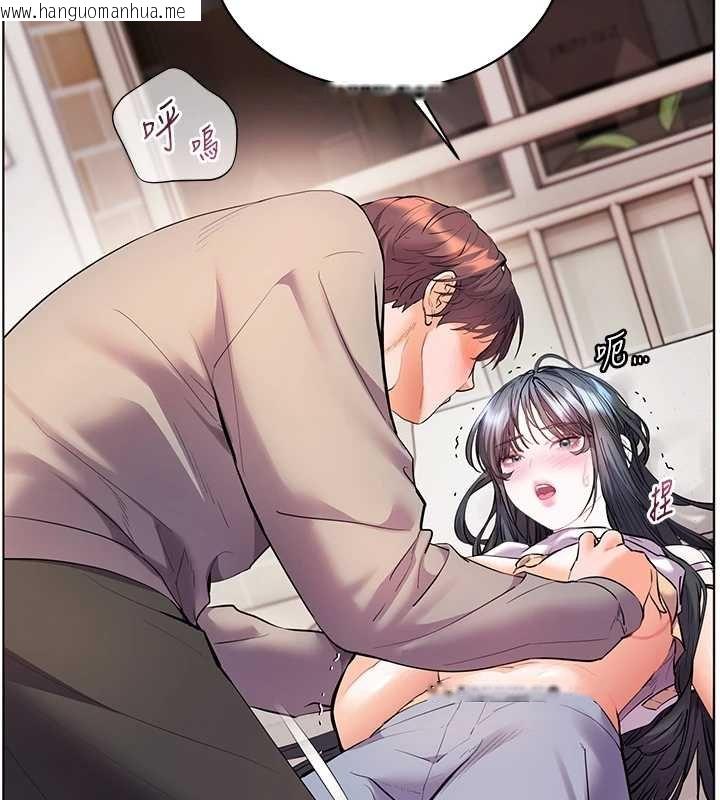 韩国漫画老师的亲密指导韩漫_老师的亲密指导-第93话-荣登爱抚启蒙导师在线免费阅读-韩国漫画-第130张图片