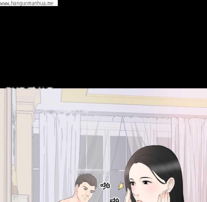 韩国漫画豪门千金的男人韩漫_豪门千金的男人-第8话在线免费阅读-韩国漫画-第33张图片