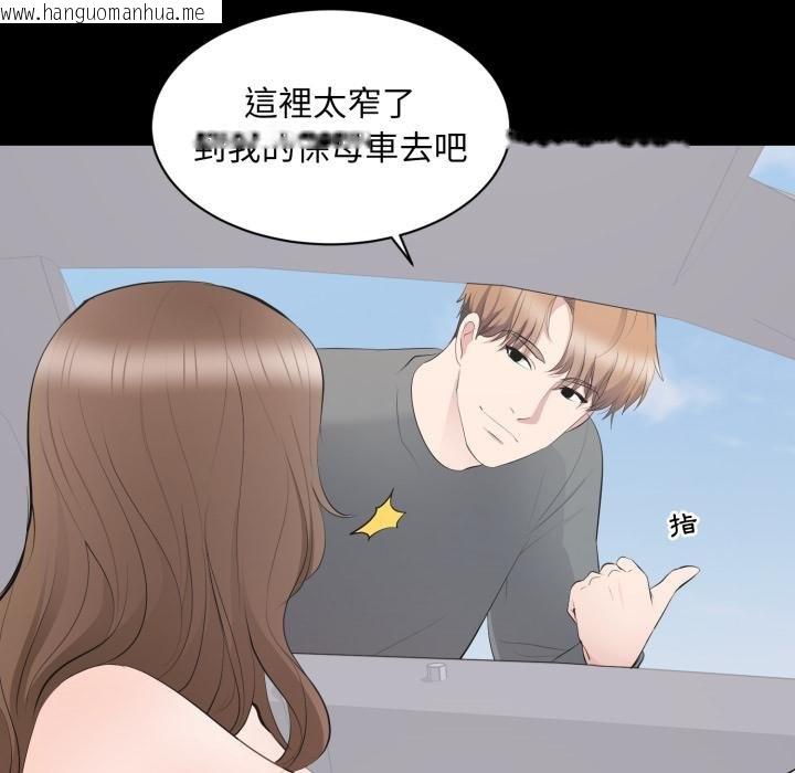 韩国漫画豪门千金的男人韩漫_豪门千金的男人-第11话在线免费阅读-韩国漫画-第25张图片