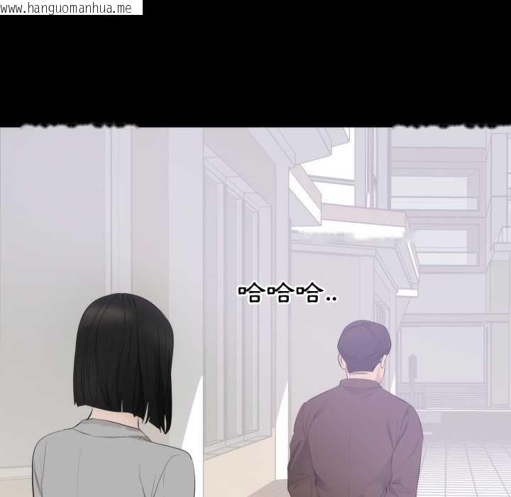 韩国漫画豪门千金的男人韩漫_豪门千金的男人-第6话在线免费阅读-韩国漫画-第107张图片