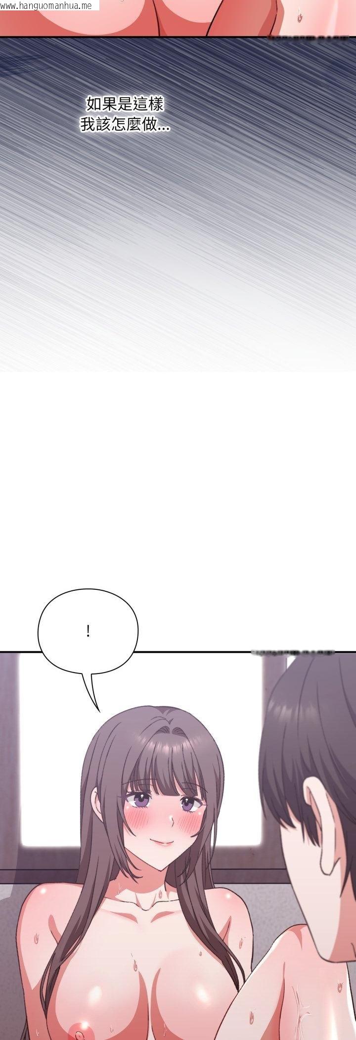 韩国漫画扑通扑通终极密码韩漫_扑通扑通终极密码-第11话在线免费阅读-韩国漫画-第64张图片