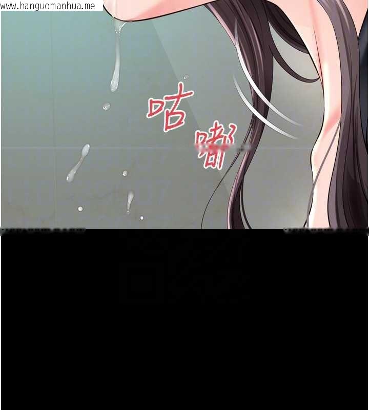 韩国漫画越线咨询韩漫_越线咨询-第16话-欲求不满的极品秘书在线免费阅读-韩国漫画-第37张图片