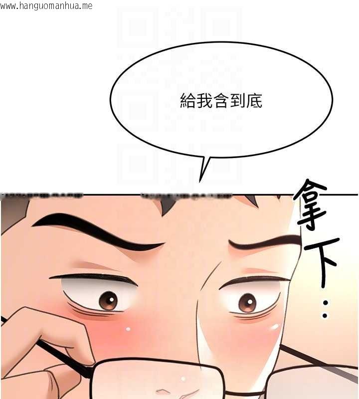 韩国漫画顶加套房的春天韩漫_顶加套房的春天-第63话-成功收服泄欲道具在线免费阅读-韩国漫画-第100张图片