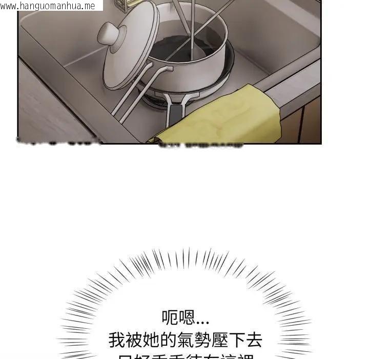 韩国漫画热情拳击馆/抢救拳击馆大作战韩漫_热情拳击馆/抢救拳击馆大作战-第67话在线免费阅读-韩国漫画-第134张图片