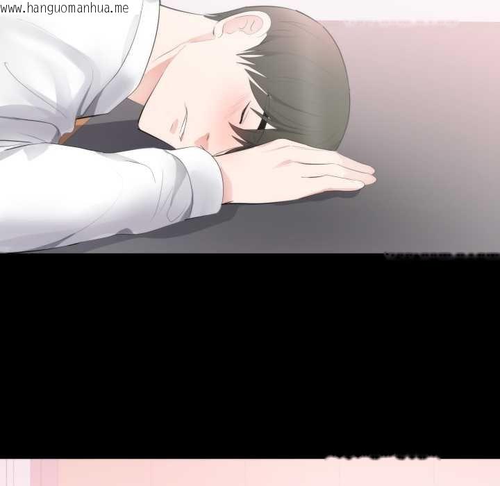 韩国漫画豪门千金的男人韩漫_豪门千金的男人-第8话在线免费阅读-韩国漫画-第99张图片