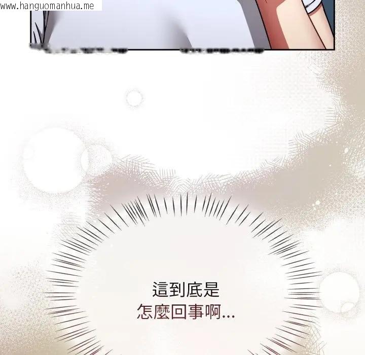 韩国漫画热情拳击馆/抢救拳击馆大作战韩漫_热情拳击馆/抢救拳击馆大作战-第67话在线免费阅读-韩国漫画-第11张图片