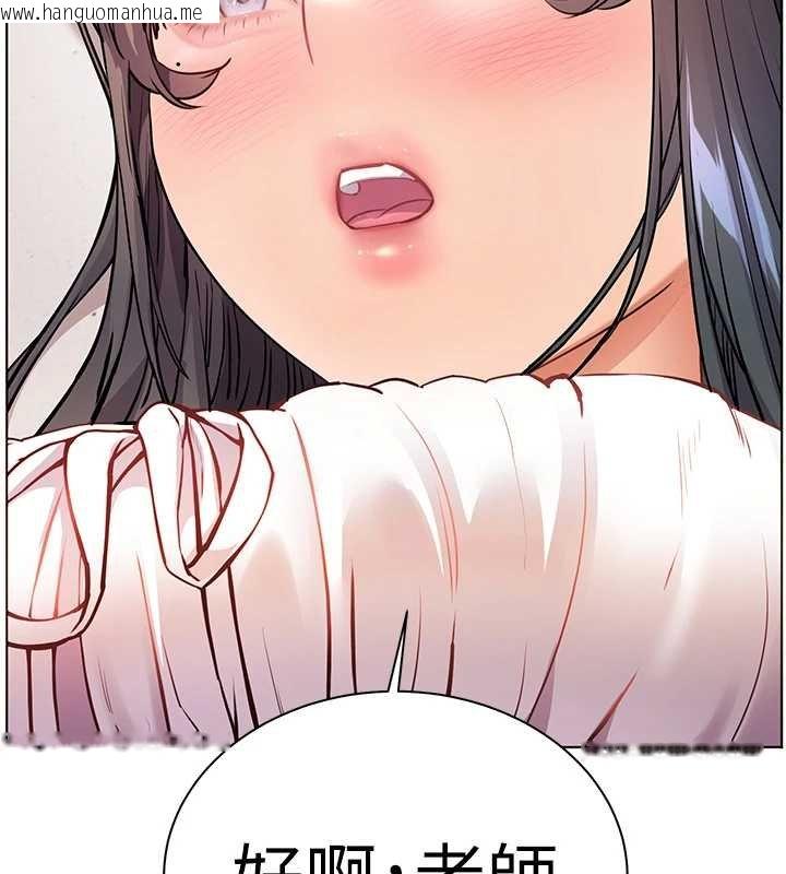 韩国漫画老师的亲密指导韩漫_老师的亲密指导-第93话-荣登爱抚启蒙导师在线免费阅读-韩国漫画-第78张图片