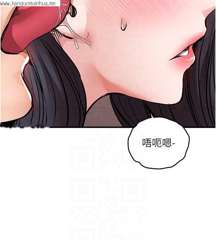 韩国漫画衣锦还乡韩漫_衣锦还乡-第40话-被辉贤征服的另一个人妻在线免费阅读-韩国漫画-第100张图片