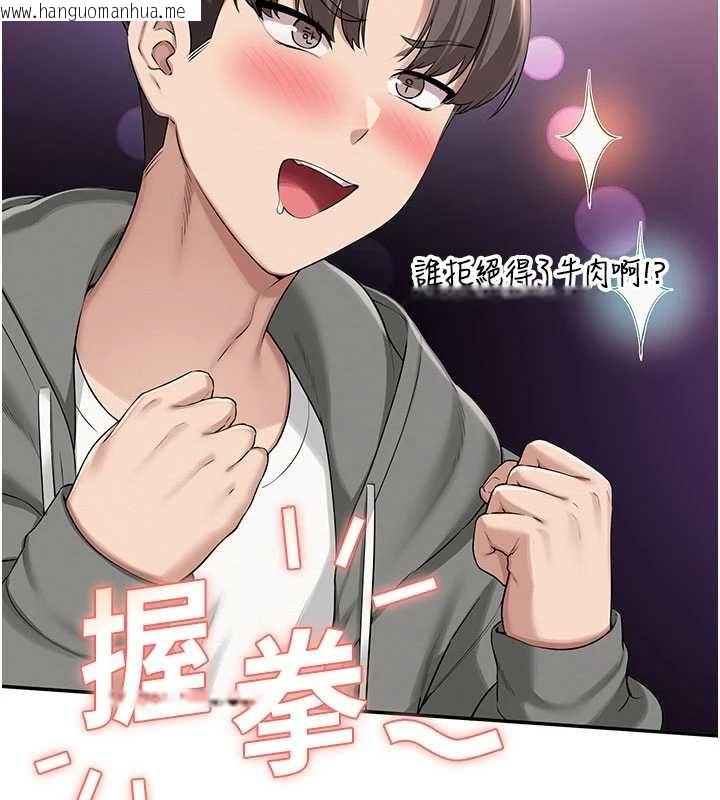 韩国漫画校园成人礼韩漫_校园成人礼-第31话-给你的迎新礼物在线免费阅读-韩国漫画-第40张图片