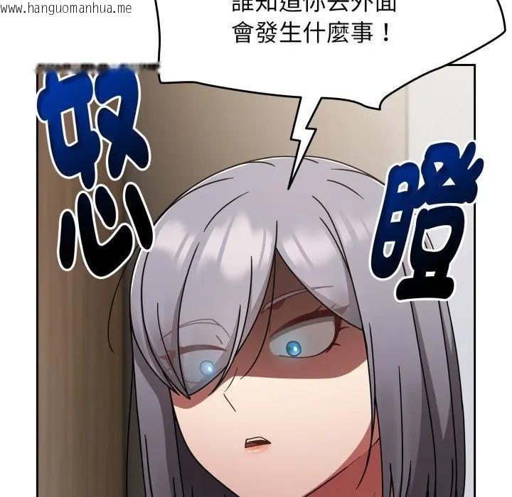 韩国漫画热情拳击馆/抢救拳击馆大作战韩漫_热情拳击馆/抢救拳击馆大作战-第67话在线免费阅读-韩国漫画-第142张图片