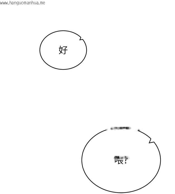 韩国漫画私密视角韩漫_私密视角-第73话-姐姐也要肉棒在线免费阅读-韩国漫画-第150张图片